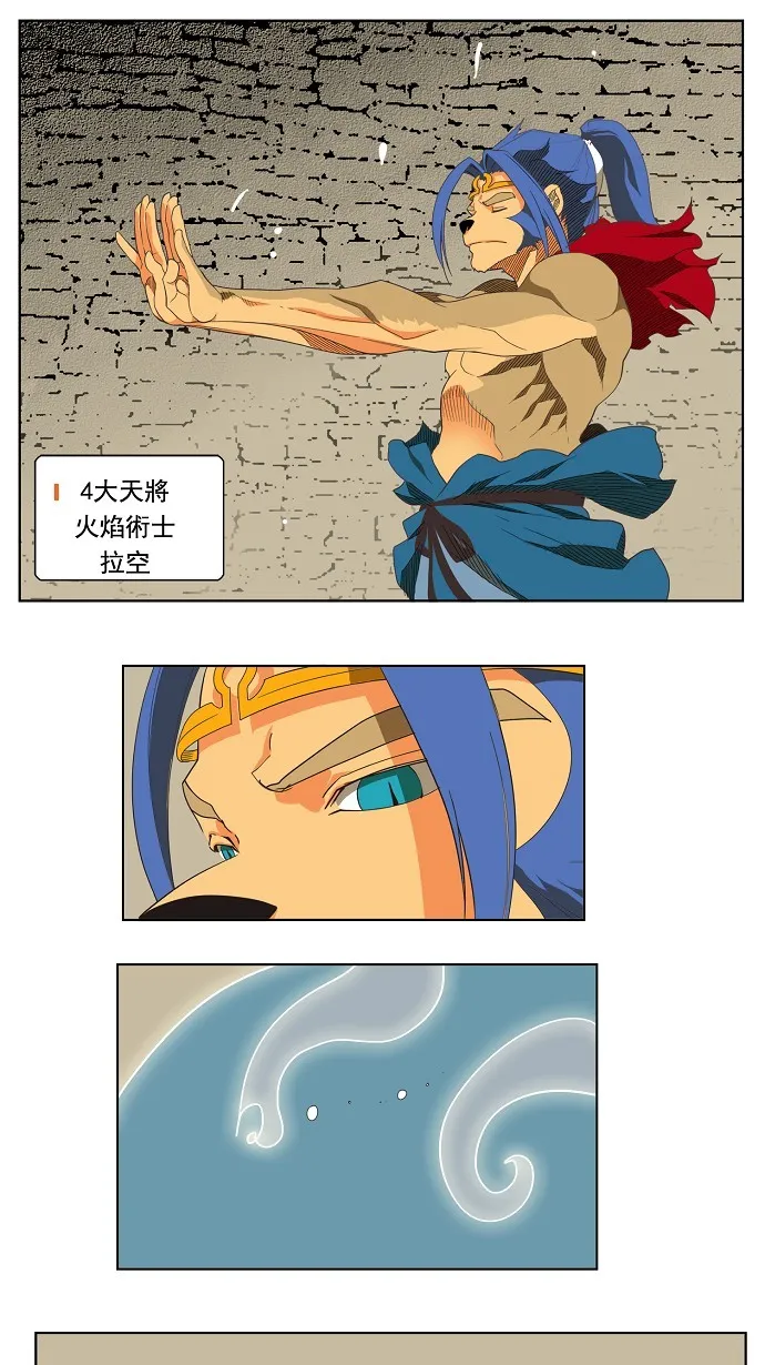 第129话 第37页