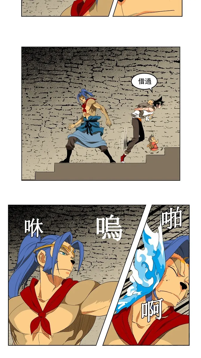 第129话 第39页