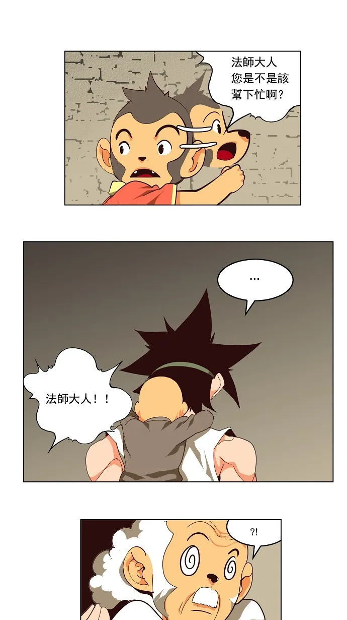 第129话 第41页