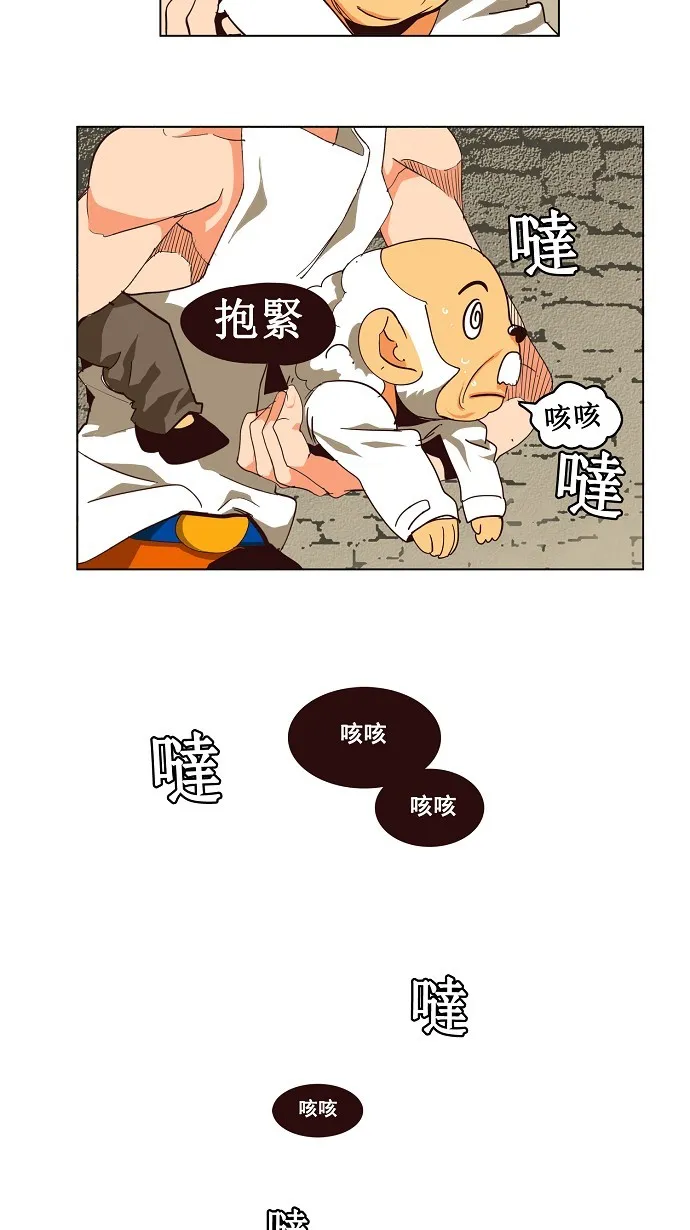 第129话 第42页