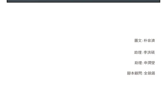 第129话 第45页