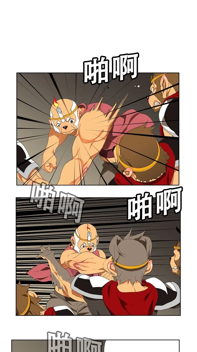 第130话 第1页