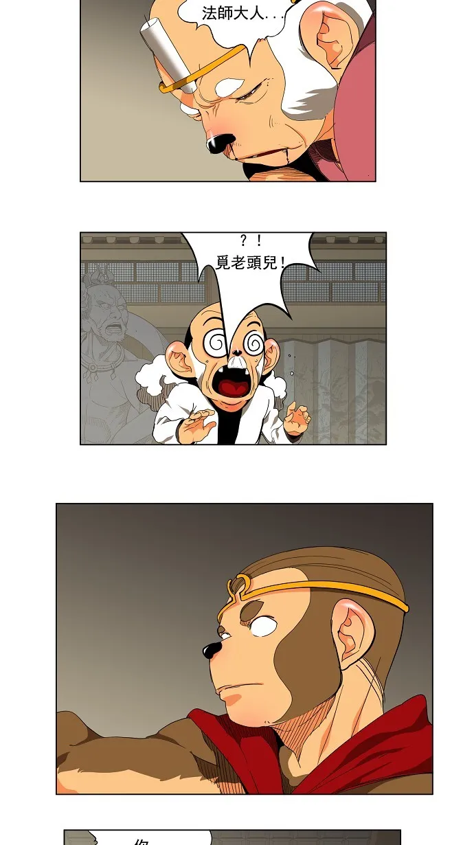 第130话 第10页