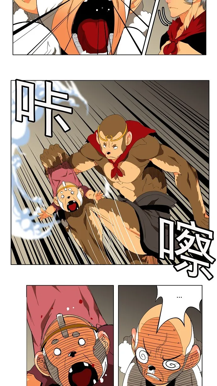 第130话 第12页