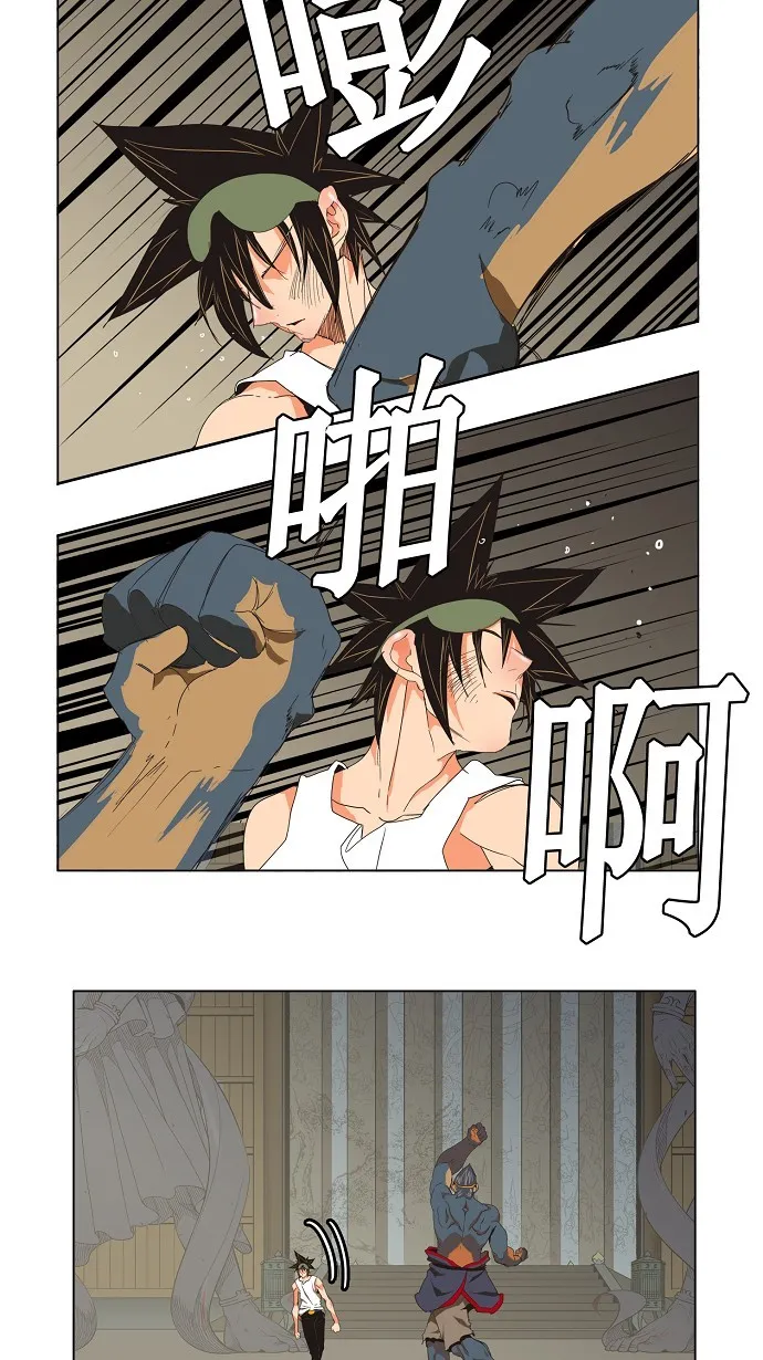 第130话 第18页