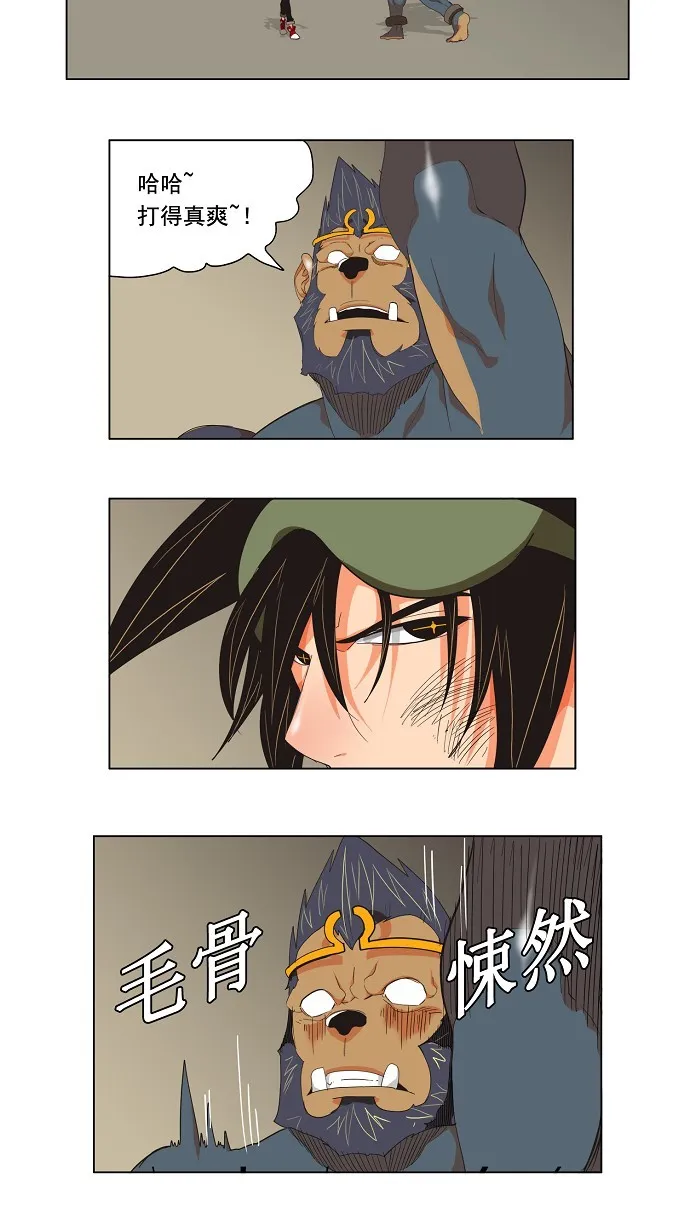 第130话 第19页