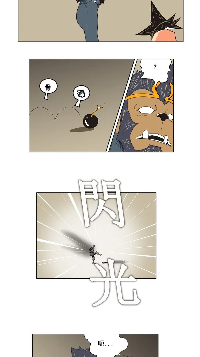 第130话 第24页