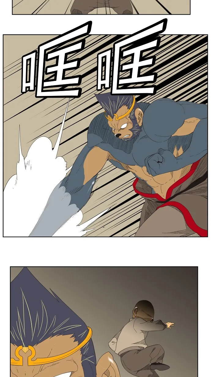 第130话 第27页