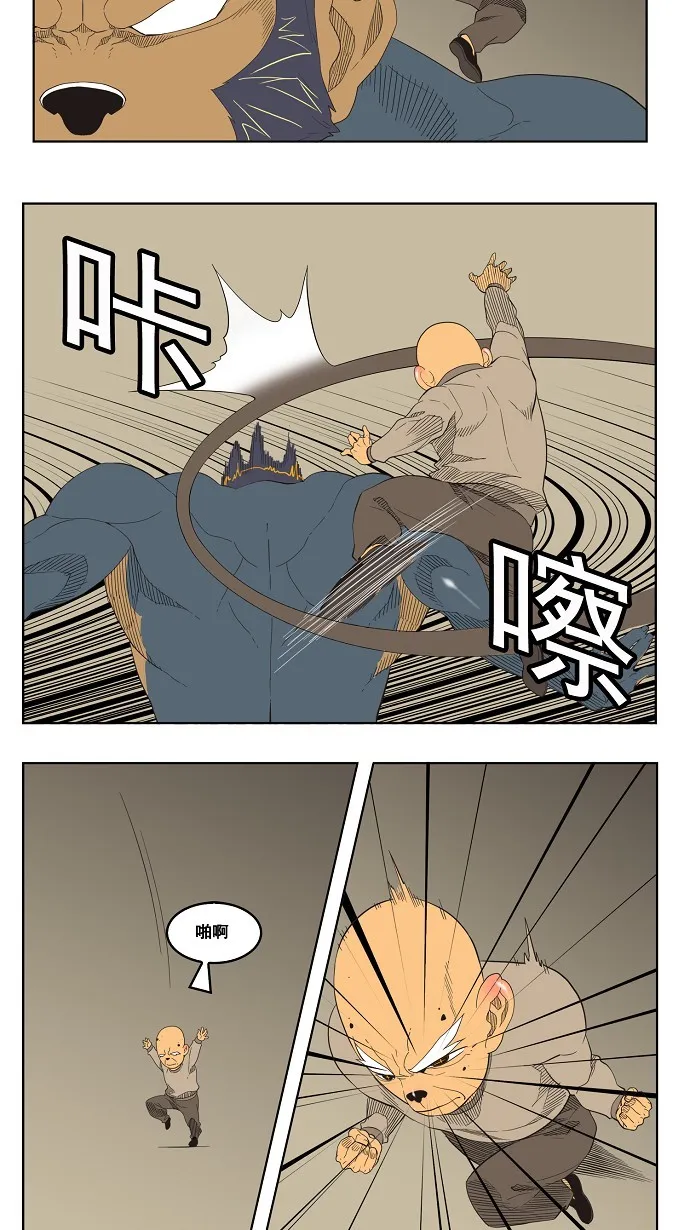 第130话 第28页