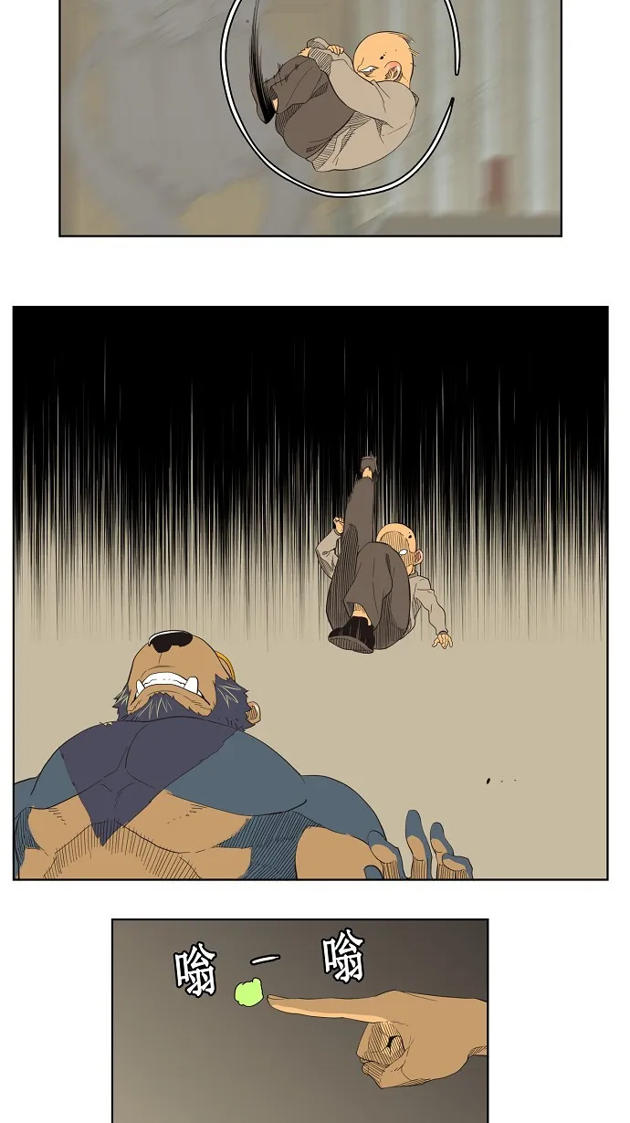 第130话 第30页