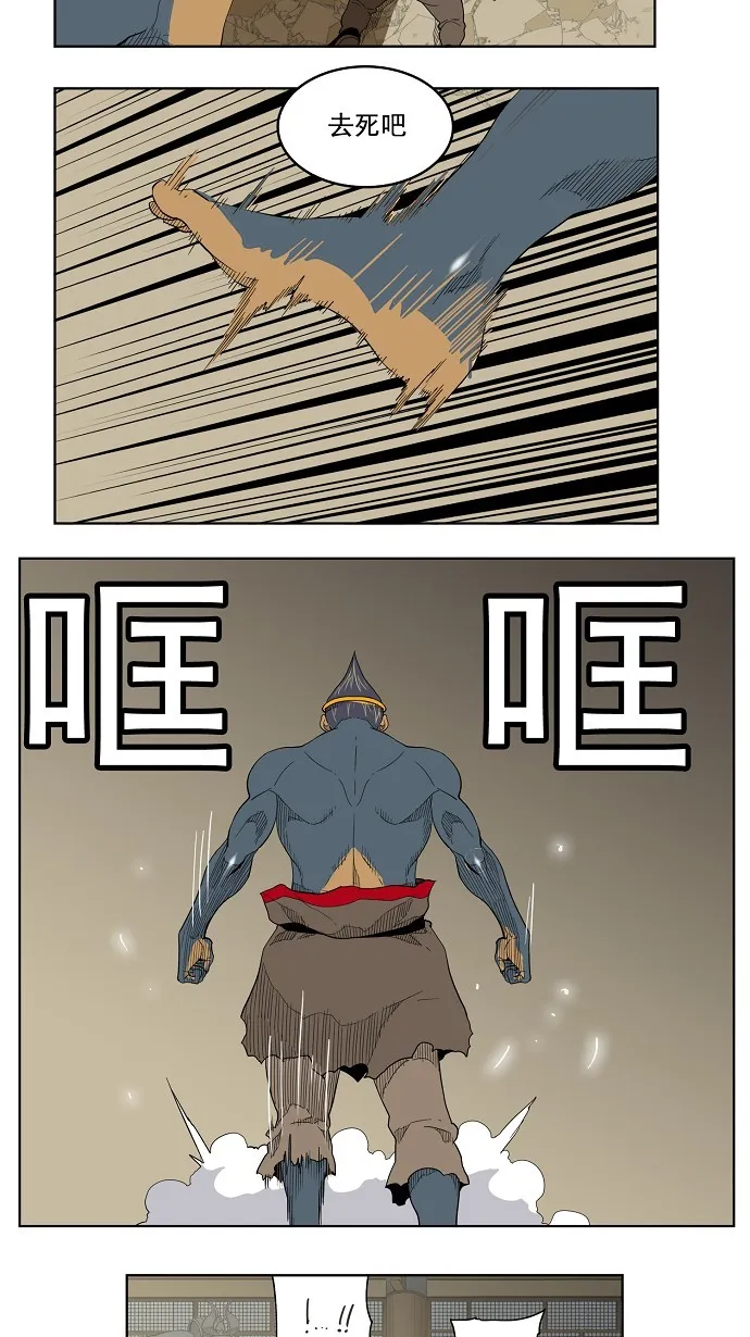 第130话 第37页