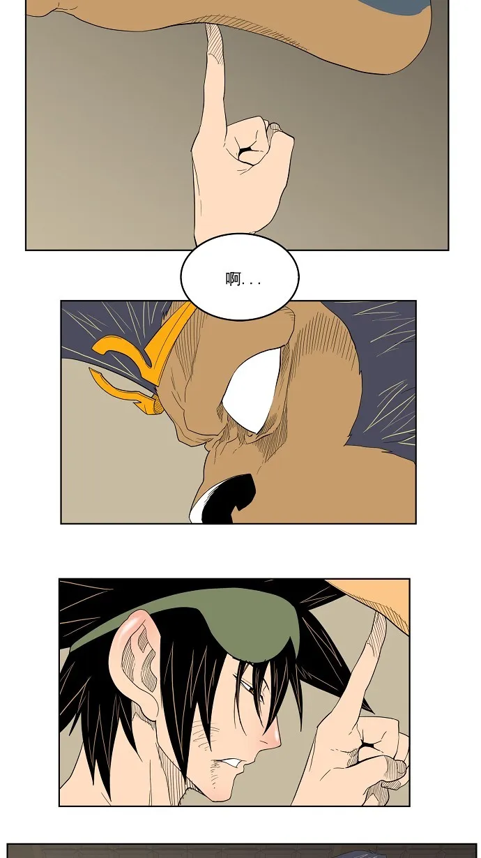 第130话 第39页