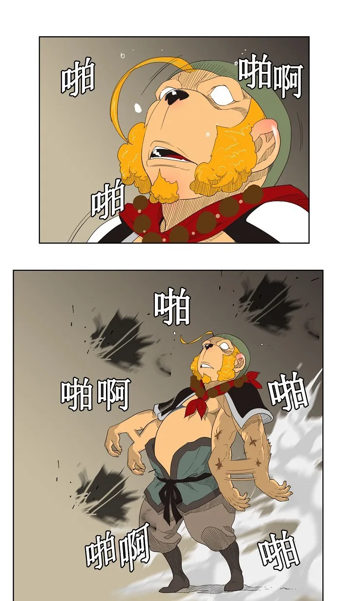 第130话 第41页