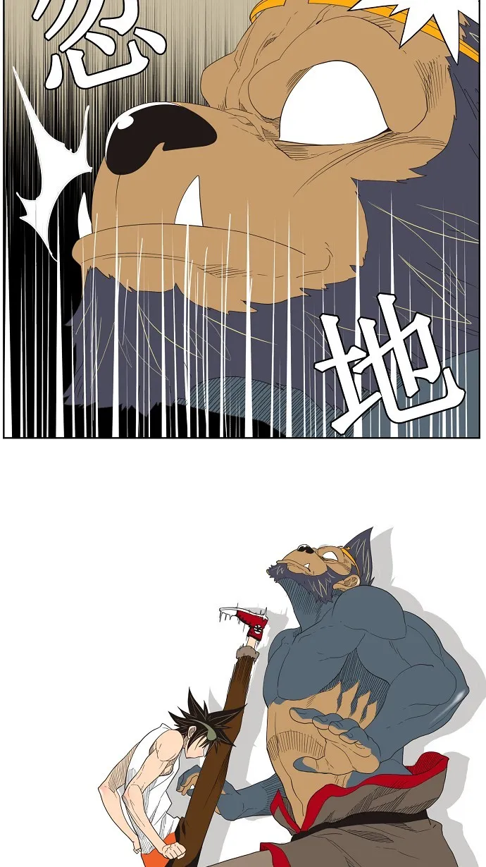 第130话 第46页