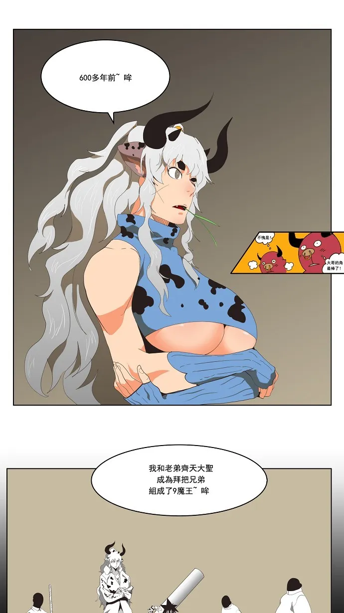 第131话 第1页