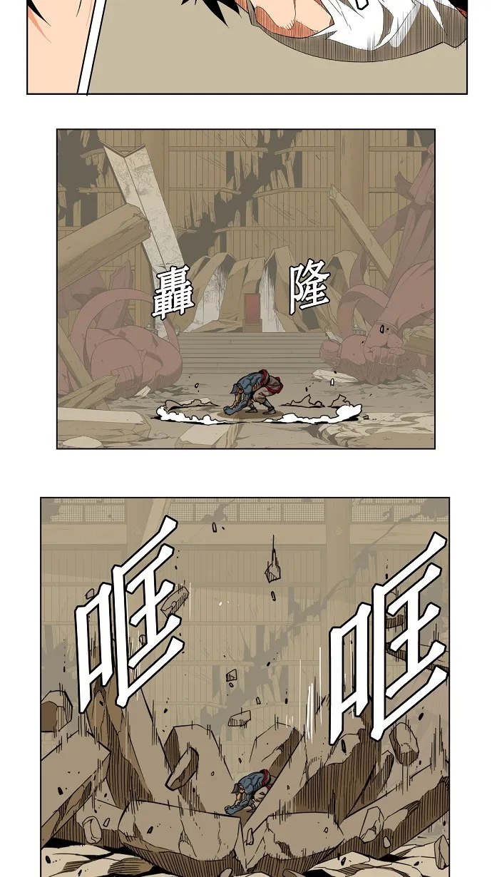 第131话 第10页
