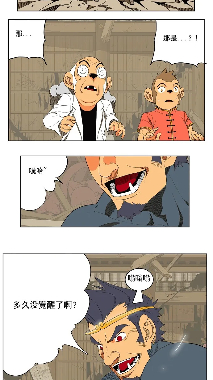 第131话 第11页