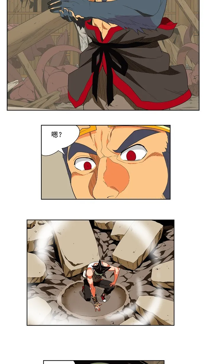 第131话 第13页