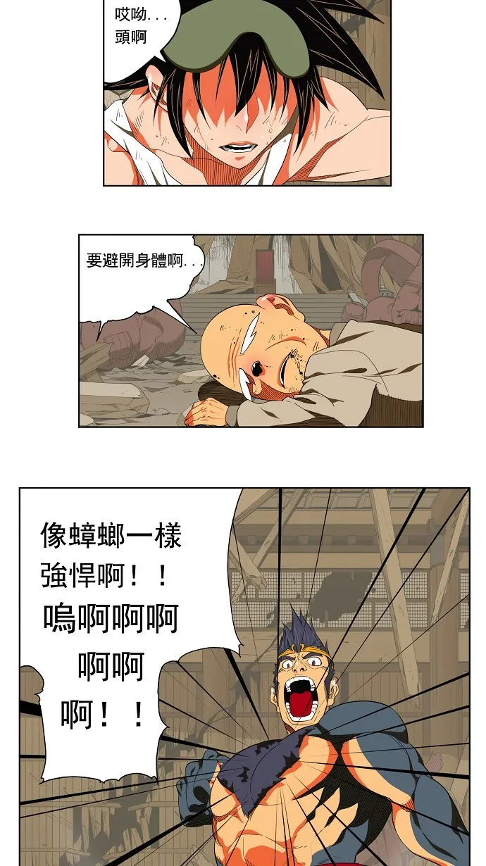 第131话 第14页