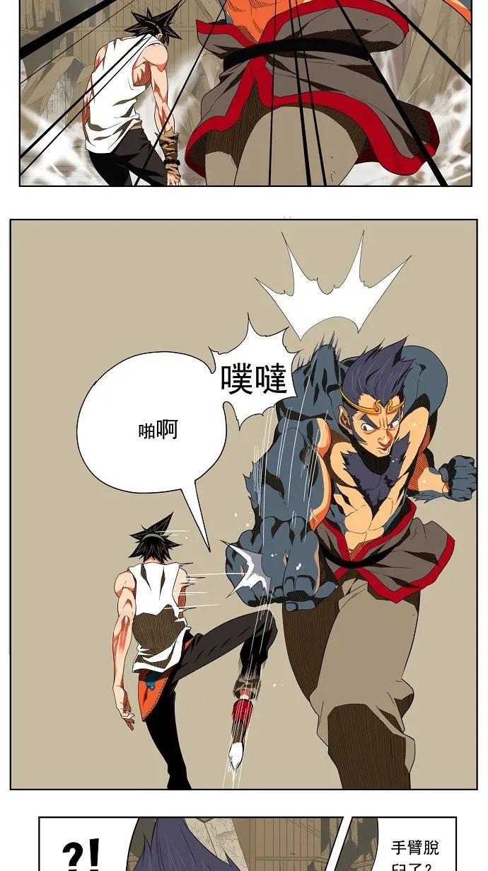 第131话 第15页