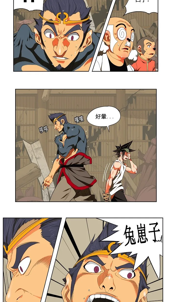 第131话 第16页