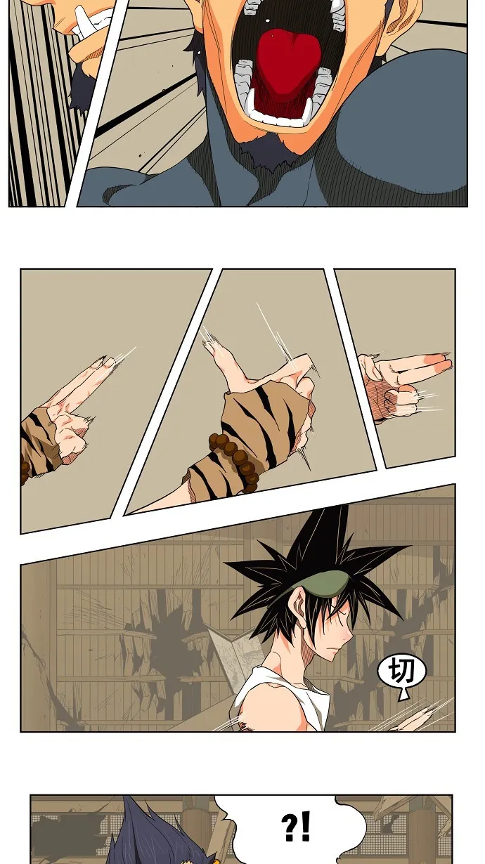 第131话 第17页