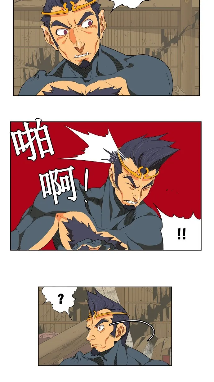 第131话 第18页