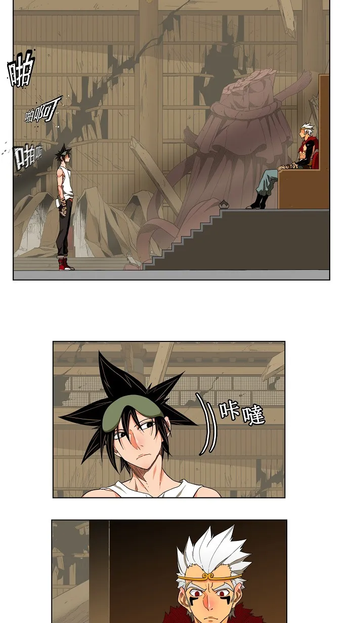 第131话 第20页