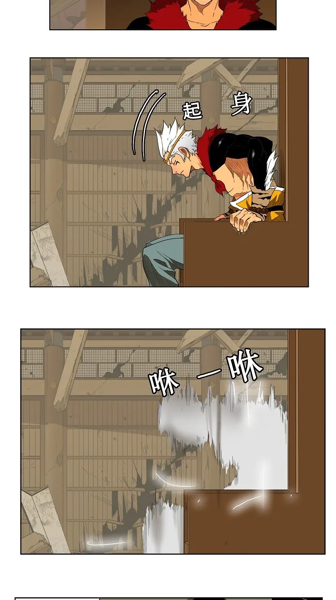 第131话 第21页