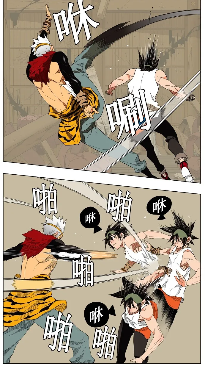 第131话 第23页