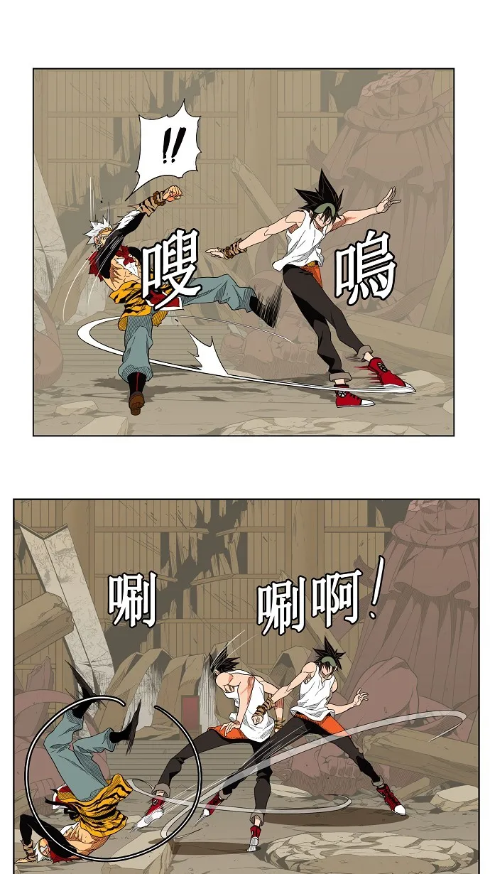第131话 第24页
