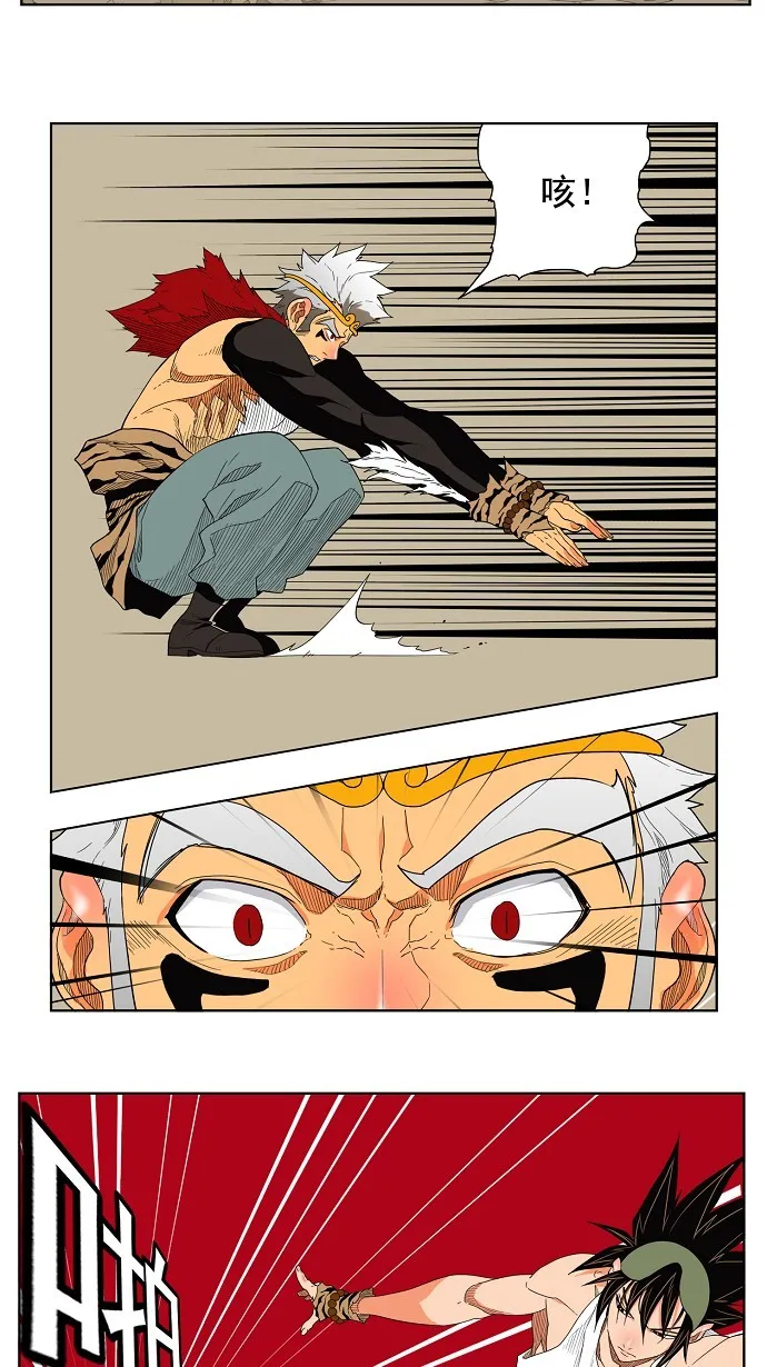 第131话 第25页