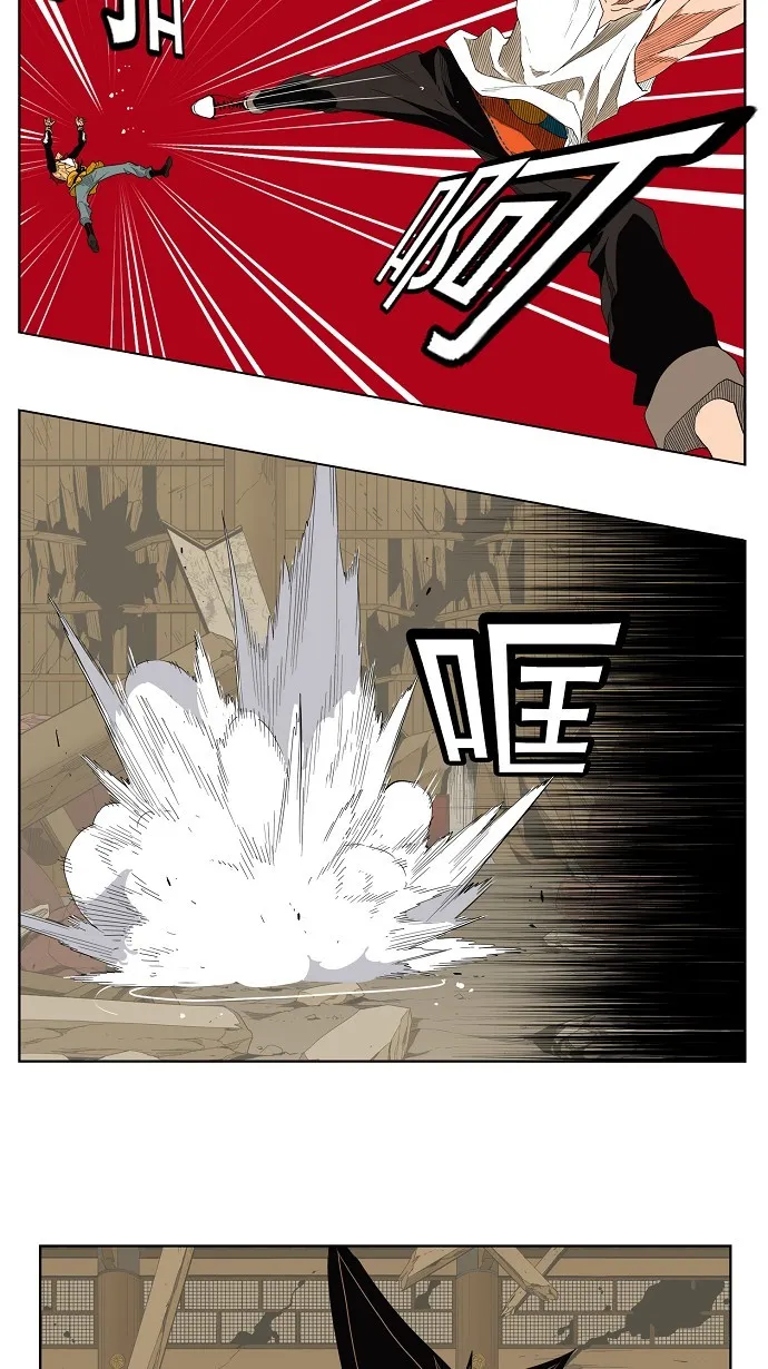 第131话 第26页