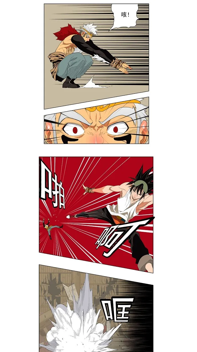 第132话 第1页