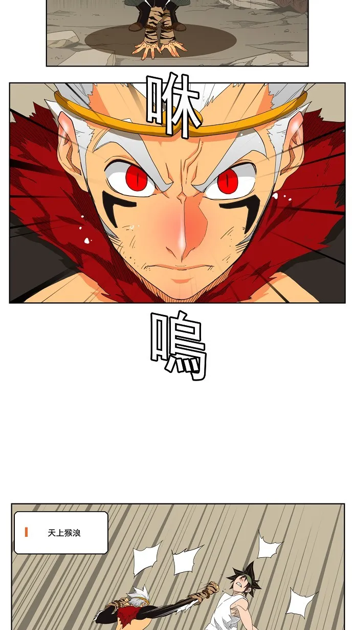 第132话 第8页