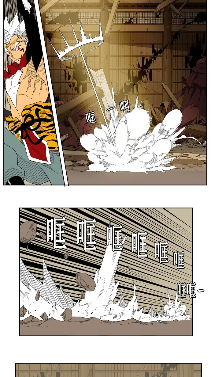 第132话 第12页