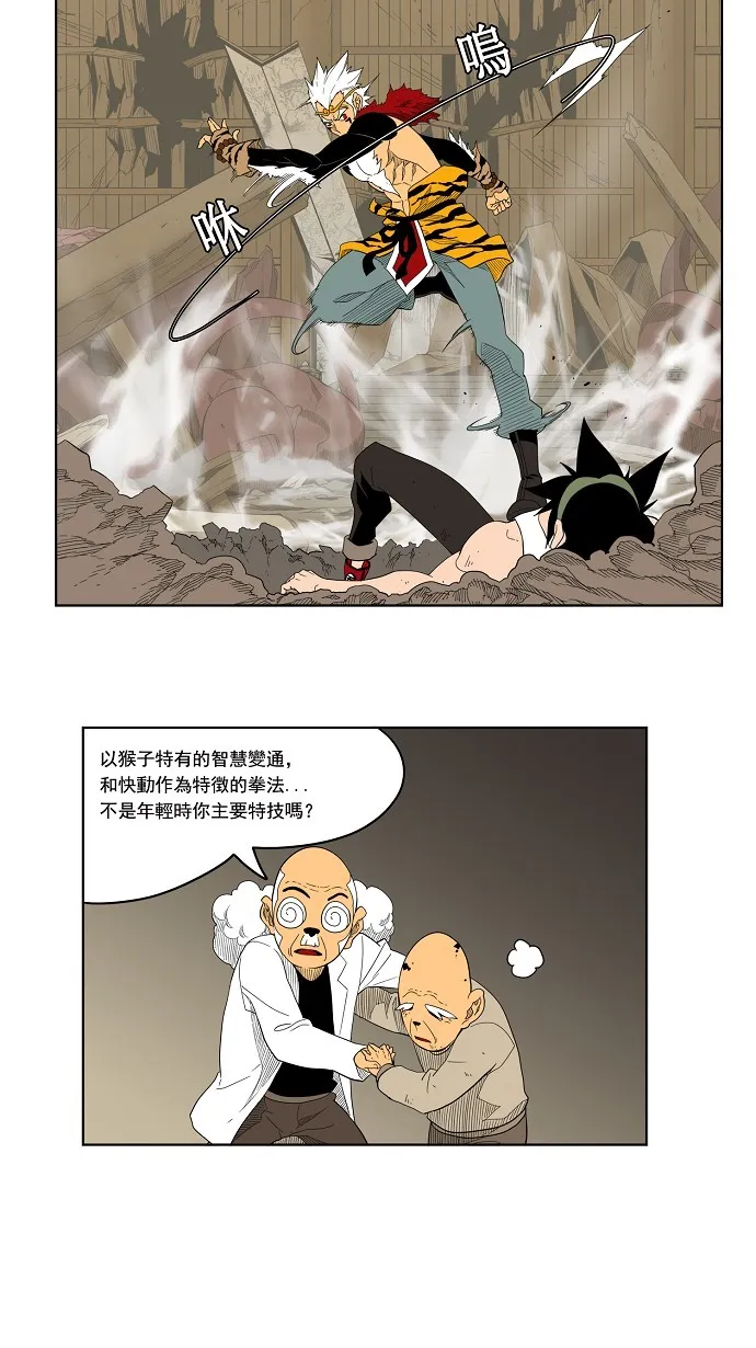 第132话 第13页