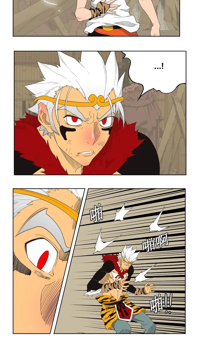 第132话 第15页