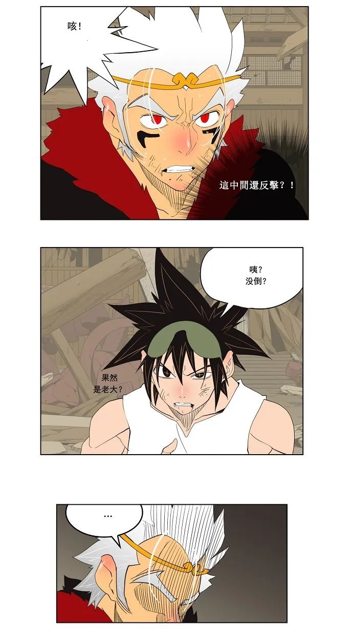 第132话 第16页