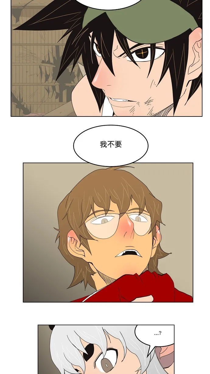 第132话 第19页