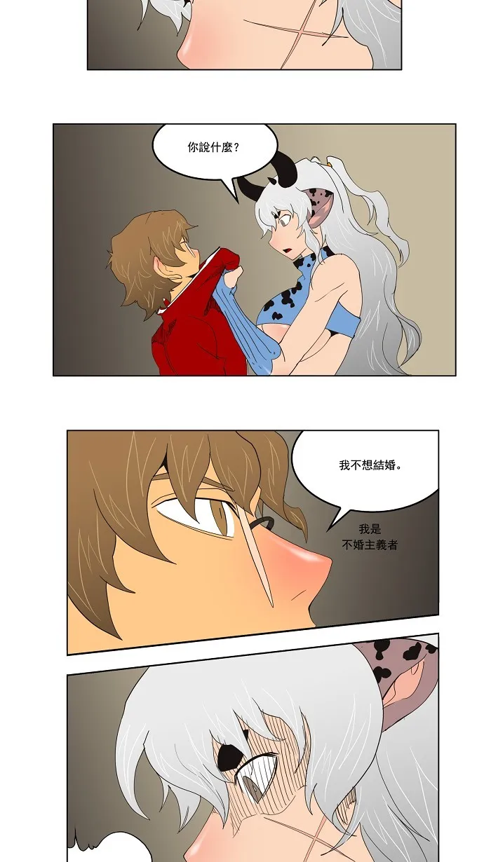 第132话 第20页