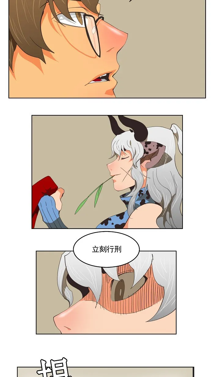 第132话 第23页