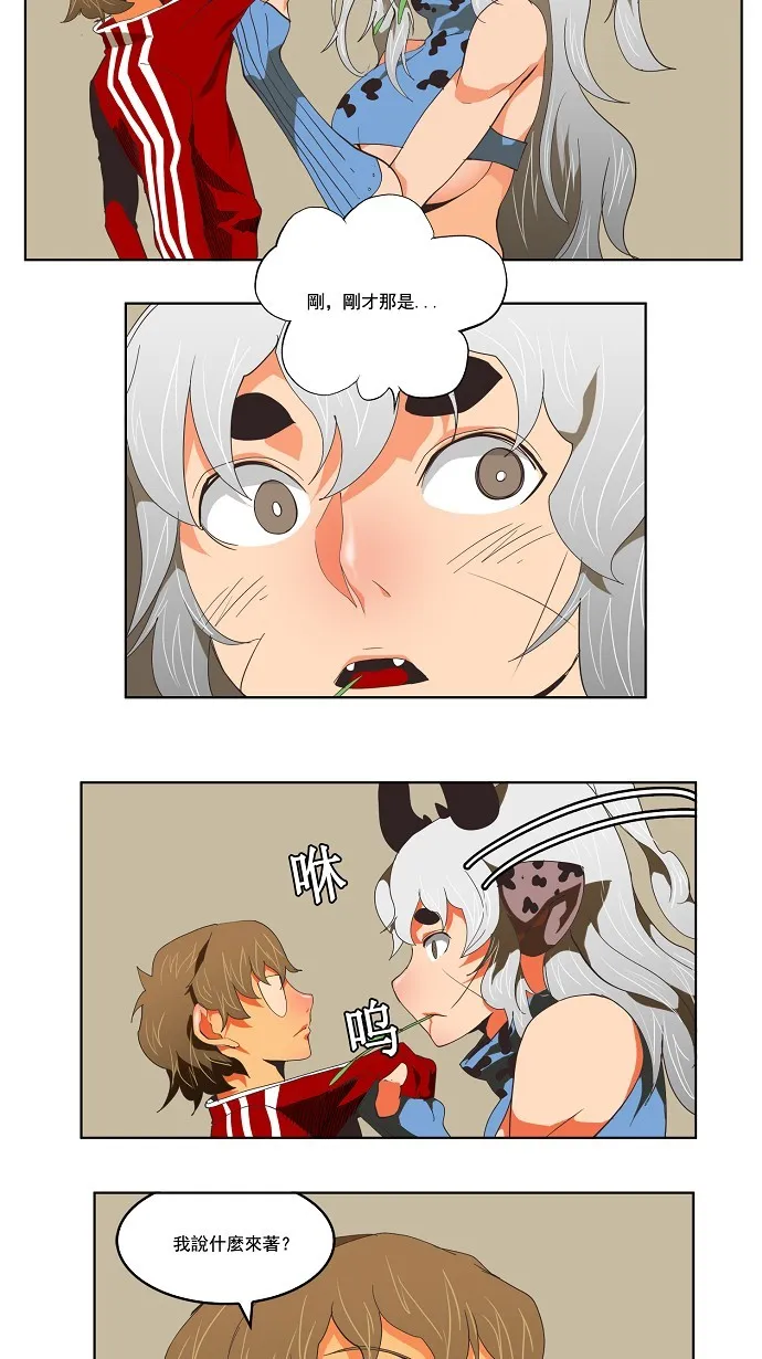第132话 第25页