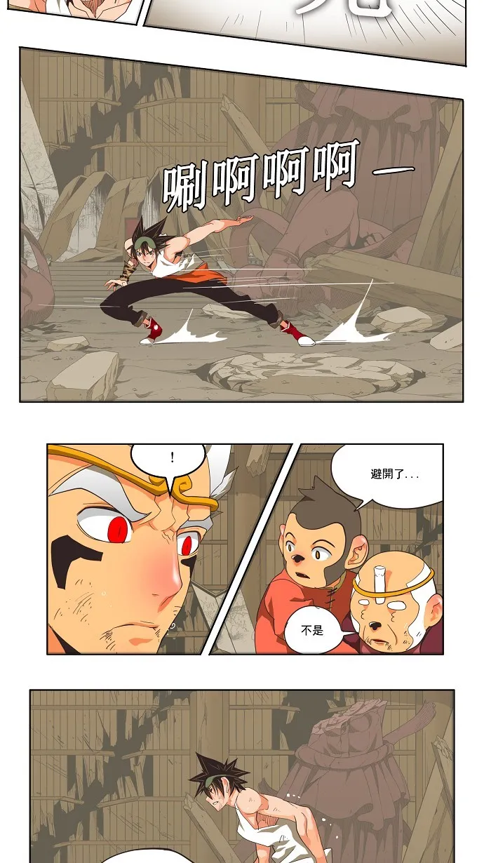 第132话 第27页