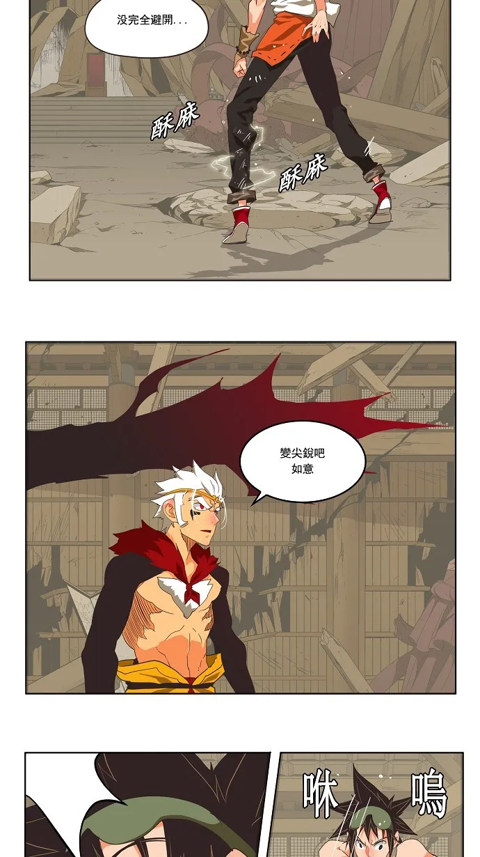 第132话 第28页
