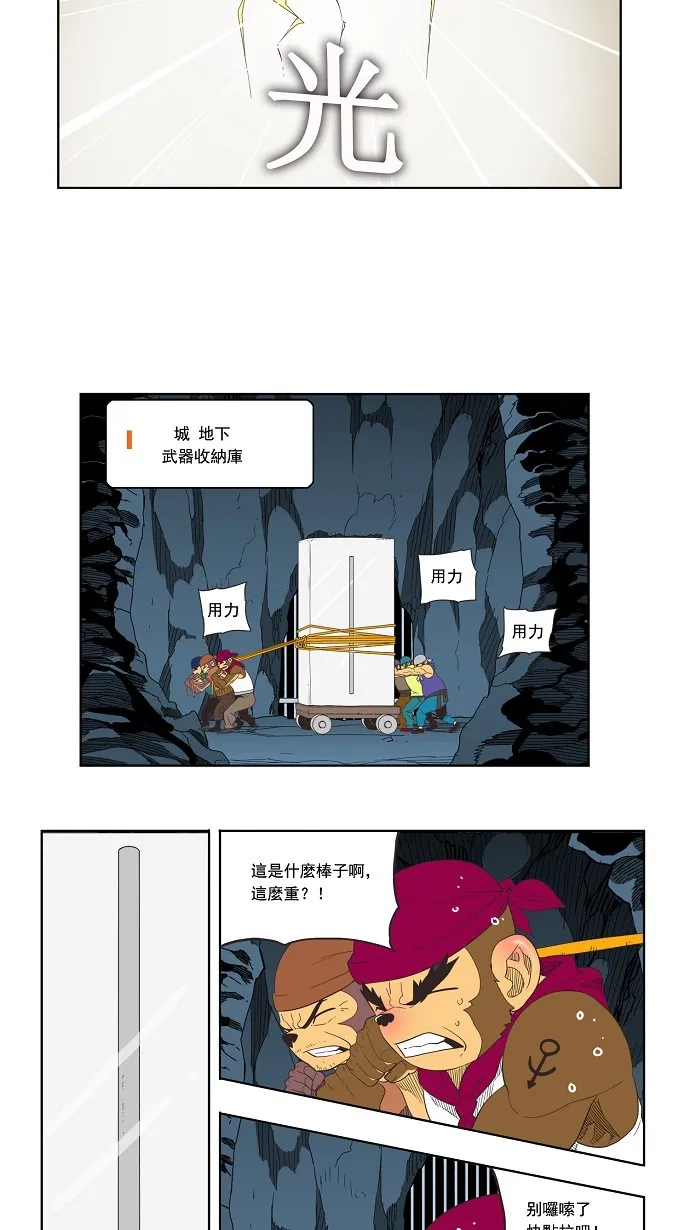 第132话 第32页