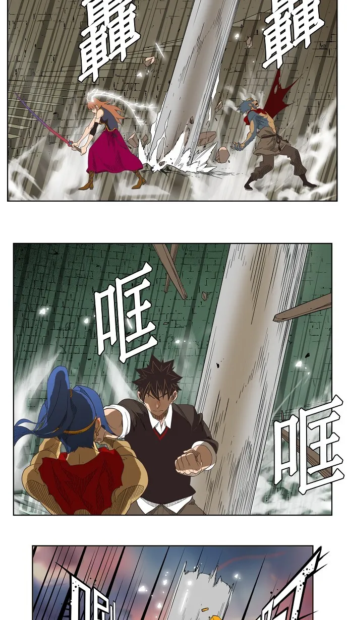 第132话 第35页