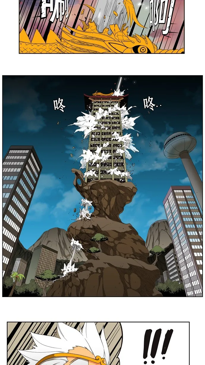 第132话 第36页
