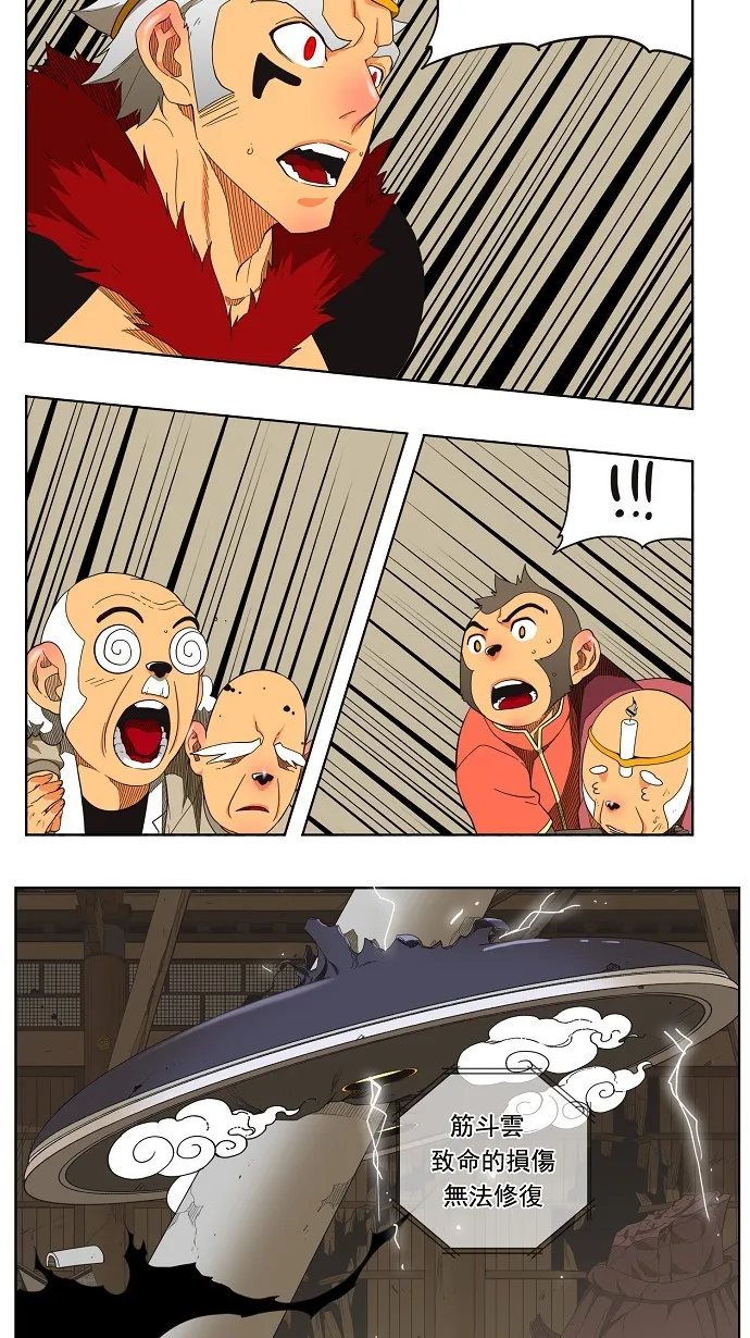 第132话 第37页