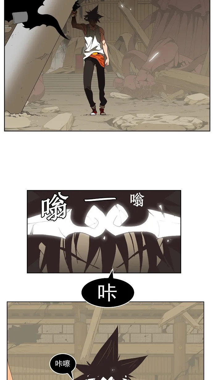 第132话 第38页